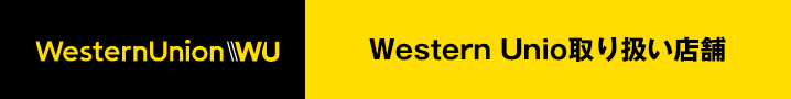 Western Union